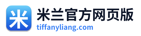 米兰官方网页版